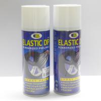 ราคา BOSNY สเปรย์สีลอกได้ สีสเปรย์ลอกได้ บอสนี่ ELASTIC DIP E40 สีขาว White 400 ml (2กระป๋อง) (1602510070)