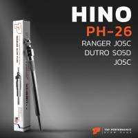 ราคา หัวเผา PH-26 - HINO RANGER KC / DUTORO KK / JO5C S05C S05D / (23V) 24V - TOP PERFORMANCE JAPAN - ฮีโน่ HKT 19110-1220 (10211324509)