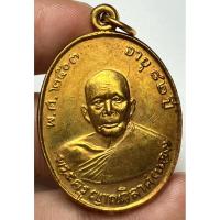 ราคา เหรียญหลวงพ่อแดง2503 วัดเขาบันไดอิฐ พระเก่าหายากเปิดแบ่งปันค่ะ (43454301396)