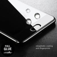 ราคา Vivo Y53 ฟิล์มกระจก เต็มจอ กาวเต็ม GRIZZLY FULL FRAME PREMIUM (1762488295)