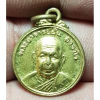 ราคา เหรียญหลวงปู่มั่นวัดอุดมสมพรไม่ทราบปีพระบ้านๆราคาแบ่งปัน (26601788997)