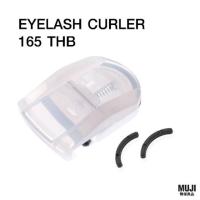 ราคา muji ที่ดัดขนตา MUJI EYELASH CURLER ของแท้100% (2639524653)