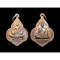 ราคา เหรียญหลวงพ่อเพชรวัดท่าดินแดงหลวงพ่อสมชัยวัดท่าดินแดงจังหวัดนครสวรรค์ปี2556 เนื้อทองแดงผิวไฟสวยเดิม#หลวงพ่อเพชร (28928838231)