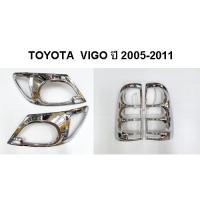 ราคา ครอบไฟหน้า ครอบไฟท้าย VIGO ปี 2005-2011 โครเมี่ยม (ขายเป็นคู่) (21702310625)