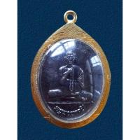 ราคา เหรียญครูบาขาวปีหลังท้าวเวสสุวรรณ วัดพระพุทธบาทผาหนาม เลี่ยมเดิมจากวัด ครูบาขาวปี ศิษย์เอกครูบาเจ้าศรีวิชัย อมตะนักบุญแห (25608691842)