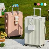 ราคา กระเป๋าเดินทาง 20/24 นิ้ว พอร์ตชาร์จ USB ทนทาน พร้อมที่วางแก้ว กระเป๋าเดินทางขนาด Luggage (29488728301)