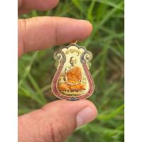 ราคา หลวงพ่อรวย รุ่นรวยเหลือล้น ปี 2563 มูลนิธิวัดตะโก (41706578637)