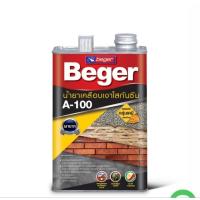 ราคา น้ำยาเคลือบเงา A-100 น้ำยาเคลือบเงาใสกันซึม เบเยอร์ Beger A100 Water Repellent Gloss (24744751241)