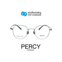ราคา PERCY แว่นสายตาทรงหยดน้ำ รุ่น 57130-C51 size 45 By ท็อปเจริญ (26476653754)