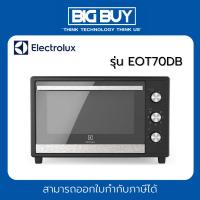 ราคา ELECTROLUX เตาอบไฟฟ้า รุ่น EOT70DB ขนาด 70 ลิตร (22387627551)