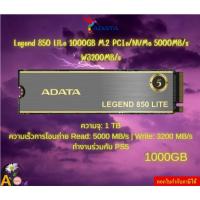 ราคา ADATA SSD Legend 850 Lite 1000GB M.2 PCIe/NVMe 5000MB/s W3200MB/s - 5 Year (29704874389)