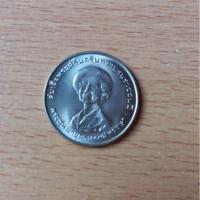 ราคา เหรียญ1บาทสมเด็จย่าพระชนมายุ75พรรษา (5592743329)