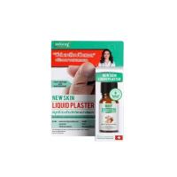 ราคา Smooth e new skin liquid plaster ขนาด 8ml. สมูทอี นิว สกินลิควิด พลาสเตอร์ ฟิล์มเคลือบปิดแผล กันนำ (23581116716)