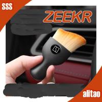 ราคา แปรงทำความสะอาดภายในรถยนต์ ZEEKR 009 แปรงรายละเอียดช่องแอร์ ZEEKR X IRIJ (25194691650)