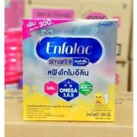ราคา Enfalac Smart+ สูตร 1 ขนาด 1800 กรัม เอนฟาแล็ค 1 สมาร์ทพลัส นมผงดัดแปลงสำหรับทารก (23359496104)