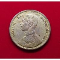 ราคา เหรียญทองแดง เซี่ยว (หนึ่งเซี่ยว) จ.ศ.1249 เงินโบราณ สมัย ร.5 พระบรมรูป-พระสยามเทวาธิราช รัชกาลที่5 #โบราณ #หนึ่งเสี้ยว (6184349380)