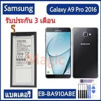 ราคา Original แบตเตอรี่ Samsung Galaxy A9100 A910F A9 + A9 Pro SM-A9100 battery EB-BA910ABE 5000MAh รับประกัน 3 เดือน (3555214990)