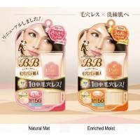 ราคา บีบีครีมผสมน้ำแร่ Sana Pore Putty Mineral BB Cream 30mL. SPF50+PA++  มี2แบบค่ะ (2221442745)