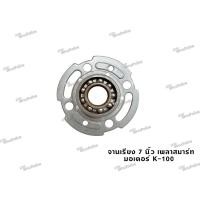 ราคา จานเรียงประตูม้วน , ล้อประตูม้วน , อะไหล่ประตูม้วน อุปกรณ์ประตูม้วน (26176658205)