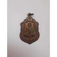 ราคา เหรียญเสมา หลวงปู่หมุน วัดบ้านจาน ปี43 (21444422176)