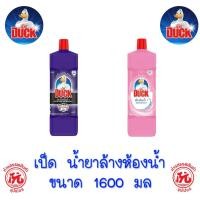ราคา เป็ดโปร น้ำยาล้างห้องน้ำ ขวด 1600มล. [ออริจินอล, กลิ่นพิ้งค์สมูท] (16436259392)