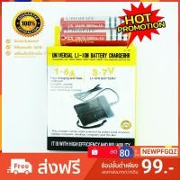 ราคา แพคคู่ เครื่องชาร์จ18650 +ถ่าน 18650 Li-Ion Battery 3.7V Safe USB Port , ถ่านชาร์จ 18650 3.7V 8800 mAh ไฟฉาย แบตสำรอง (1745649533)