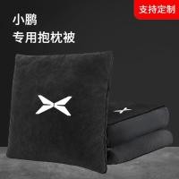 ราคา XPENG G6 / X9 หมอนผ้าห่ม ผ้านิ่ม อย่างดี ใช้งานได้ดีมาก แนะนำเลยค่ะ (โลโก้ X กลาง) (28930967946)