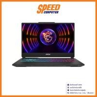 ราคา MSI Cyborg 15(A13VEK-875TH) Intel Core i5-13420H (โน้ตบุ้ค) Notebook | By Speed Computer (28008921096)