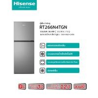 ราคา Hisense ตู้เย็น 2 ประตู: 7.5Q / 212 ลิตร รุ่น RT266N4TGN Refrigerator (24500916370)