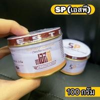 ราคา SP ( เอสพี ) 100 กรัม สารเสริมขนมเค้ก เบเกอรี่ USA (23234706159)