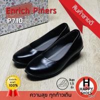 ราคา [ของแท้100%ส่งเร็วส้น 1.5 นิ้ว] Enrich Piners รองเท้านักศึกษา รองเท้าคัทชู หนังหุ้มส้น รุ่น P710 สวย นุ่มเบา สบายเท้า (5643116191)