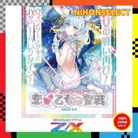 ราคา Z/X -Zillions of Enemy X- EX Pack Volume 52 Love ♡ Maiden's Holy War ＜Happy Valkyrie Engage＞ (E52) BOX (27477806908)
