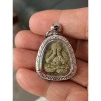 ราคา หลวงปู่โต๊ะรุ่นยันต์ดวงเล็กแช่น้ำมนต์ (23363044756)