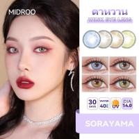 ราคา MIDROO ✨แว่นตาสายตาสั้น คอนแทคเลนส์สียอดนิยม น้ำตาล เทา ฟ้า เขียวสายตาปกติ บิ๊กอาย (Wink) contact lenses 14.0mm (13098532924)