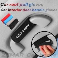 ราคา Chery รถหลังคาดึงถุงมือภายในรถประตูจับถุงมือที่เท้าแขนจับป้องกันสําหรับ Chery Tiggo 8 7 Pro 4 5x Omoda 5 TJ-1 Face QQ EQ1 EV 2023 (28123568256)