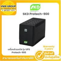 ราคา SKD UPS Protech-900 900VA 380W เครื่องสำรองไฟ ประกัน 2 ปี By Vnix Group (24207972580)
