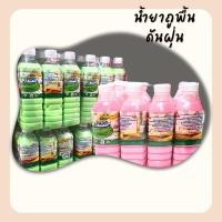 ราคา (แพ็ค 12 ขวด) น้ำยาดันฝุ่นปานรวี 500 มล. (12059204143)