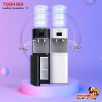 ราคา ตู้กดน้ำร้อน-น้ำเย็น Toshiba รุ่น RWF-W1664TK (4554201045)