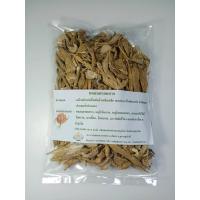 ราคา หนอนตายอยาก สมุนไพรรักษ์ไท ใหม่ อบ สะอาด มีคุณภาพ ขนาด 100 กรัม (16548804228)