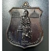 ราคา หลวงปู่ฟู วัดบางสมัคร วัดมะขามเดี่ยว ฉะเชิงเทรา หลังนารายณ์ทรงครุฑ ปี 2562 (10933505278)