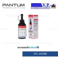 ราคา PANTUM PC-211RB หมึกเติม ดำ ใช้กับพริ้นเตอร์ Pantum P2500W, M6600NW (25659808498)