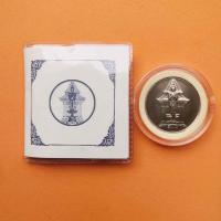 ราคา เหรียญ พระคลังมหาสมบัติ ปี 2556 ที่ระลึกจัดสร้างเทวรูปพระคลัง ประดิษฐาน ณ กระทรวงการคลัง เนื้อนิกเกิลผสมทองแดง ขนาด 3.2 (5557695045)