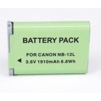 ราคา แบตเตอรี่ กล้อง Canon NB-12L for Canon PowerShot G1 X Mark II N100 VIXIA (19629791680)