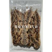 ราคา ปลาข้างเหลืองงา ปลากิมสั่วโรยงา ปลาหวานงา แพ็คสูญญากาศ 500 กรัม (936444553)