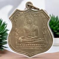 ราคา เหรียญ หลวงพ่อโต วัดกัลยาณมิตร กรุงเทพ (26330178249)