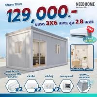 ราคา บ้านน็อคดาวน์สำเร็จรูปมีห้องน้ำ ร้านค้าสำเร็จรูป คาเฟ่ ตู้สำนักงาน ตู้ออฟฟิศ คอนเทนเนอร์ ตู้เก็บของ (29463418220)
