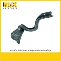 ราคา Suzuki ขาฝากระโปรงหน้า ซ้าย Ciaz เซียส (57420-79P00-000) แท้ (8972938308)