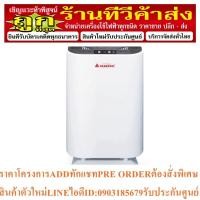 ราคา Hanabishi เครื่องฟอกอากาศ HAR-0120 (23175279059)