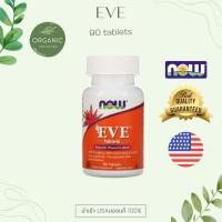 ราคา [วิตามินรวมที่ดีสุด] NOW Foods ADAM EVE วิตามินรวม Premium Grade อดัม อีฟ ซูพีเรีย มัลติ Multivitamin 90 Softgels (26212290192)