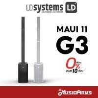 ราคา LD Systems Maui 11 G3 ลำโพง Maui 11 G3 Portable Cardioid Column PA System (24255099554)